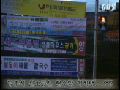 도시미관을 해치는 불법 현수막