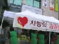 사랑의 김장김치담그기