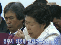 경주시비공개 긴급대책회의 열려