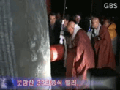 제야의 종 33타종식
