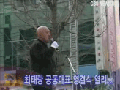 최태랑 대표 영결식 열려