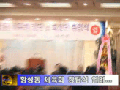 황성동 체육회 창단식 열려