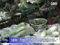 설 대목 준비는 경주시상품권으로
