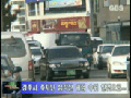 시민 안전 위협하는 주차난