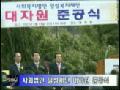 일성복지재단