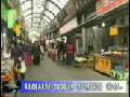 재래시장 상품권 상인들은 울상