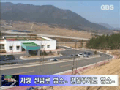 주간 종합 뉴스 3