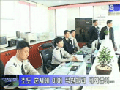 주간종합뉴스4회