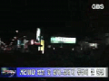 일명 ‘풍선’ 입간판 문제성 심각