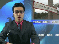 주간 종합 뉴스 (8)