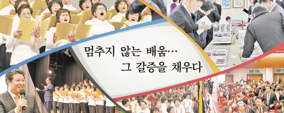 배움을채우다 이미지