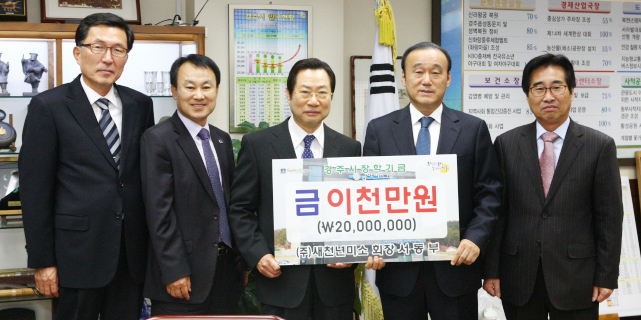 (주)새천년미소 이미지