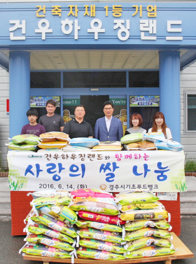 건우푸드 이미지