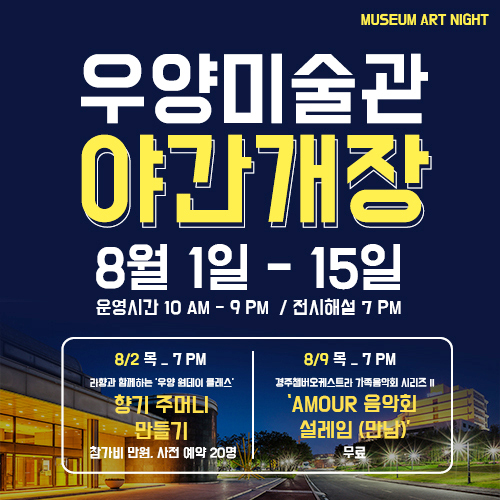 우양 이미지