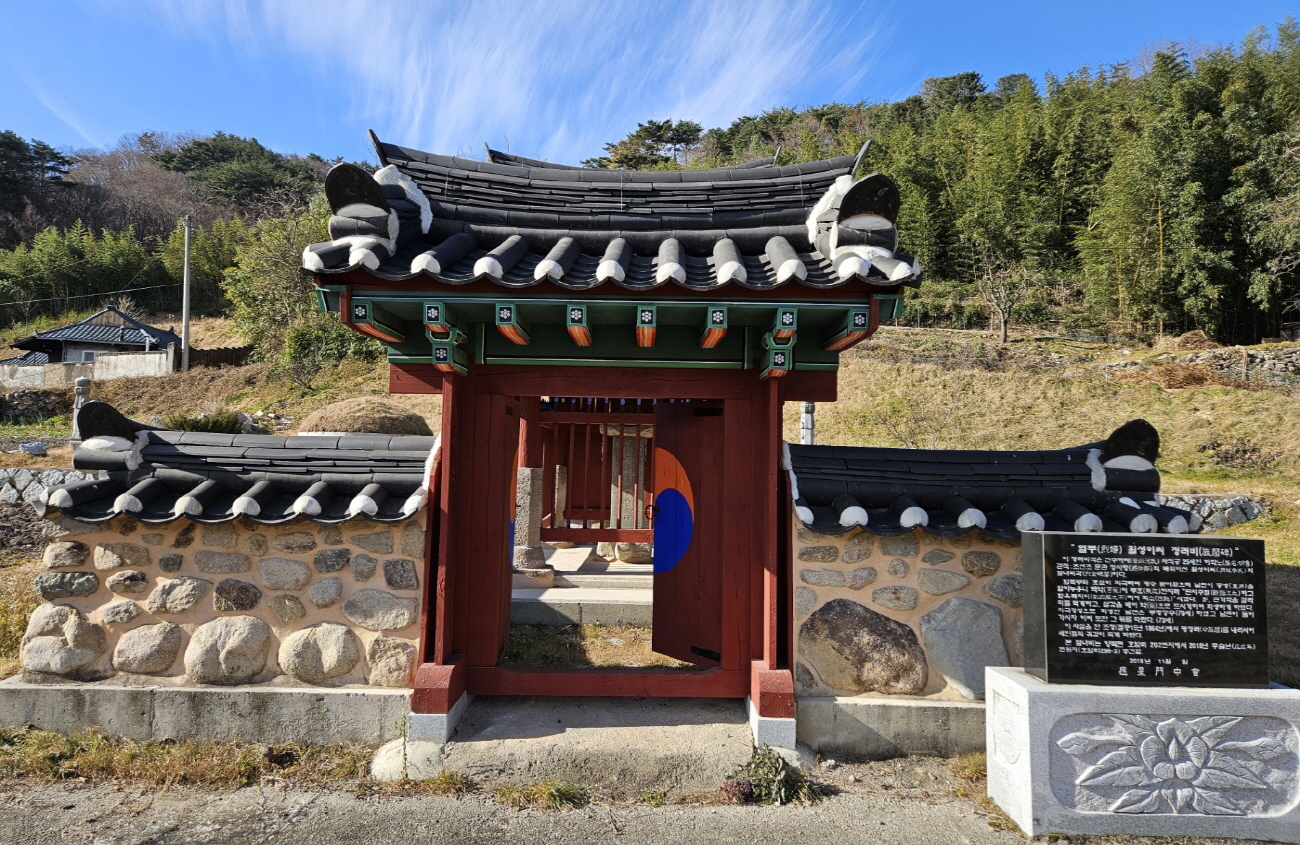 ↑경주시 양북면 호암리 소재 열부 하학노처 월성이씨정려비 전경.