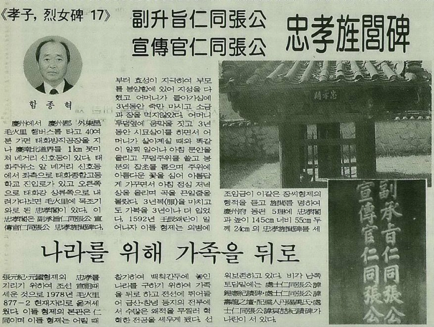 152호(1993년 1월 18일자).