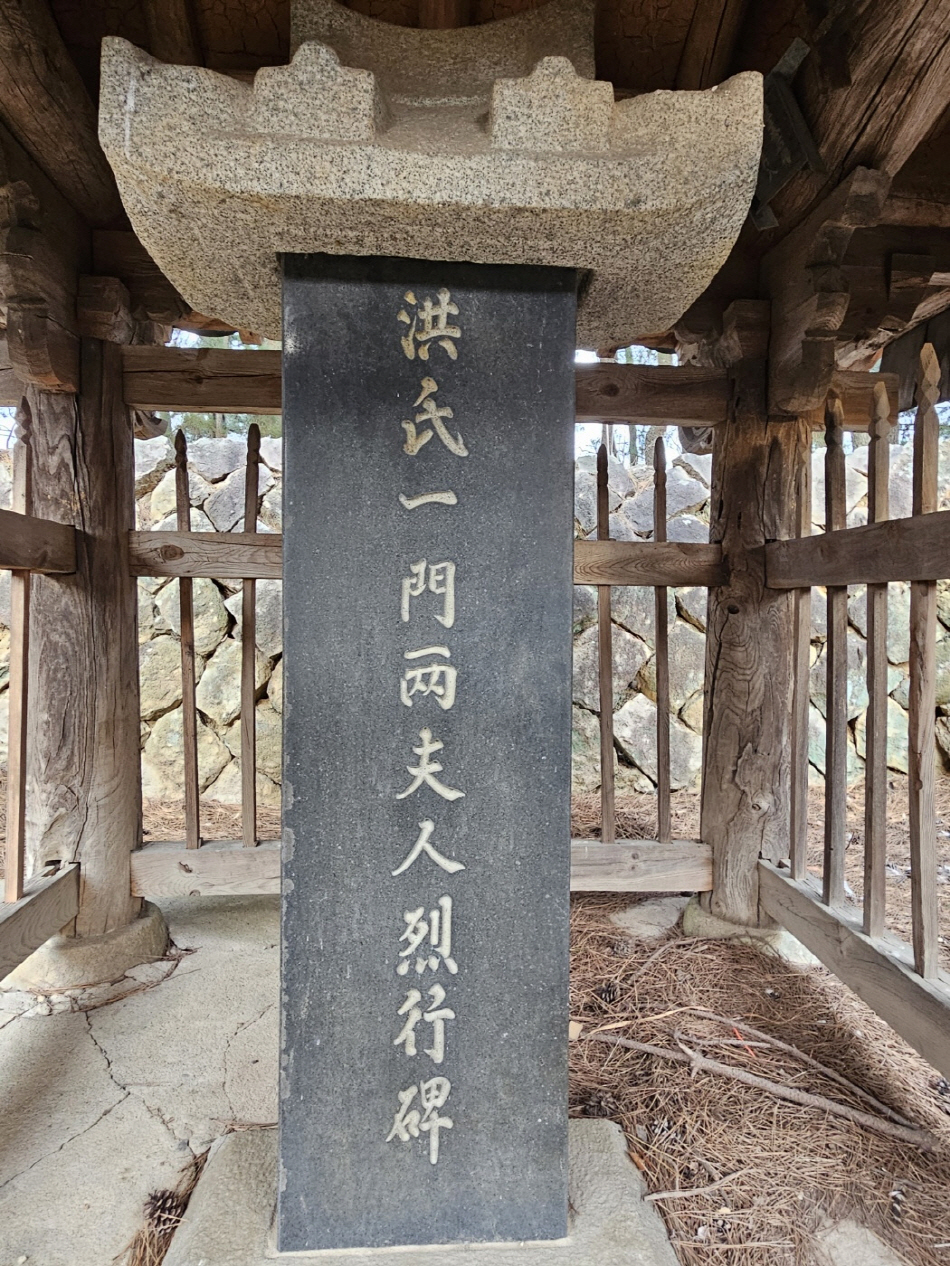 외동읍 원동마을 비각 내 세워진 ‘홍씨일문양부인열행비’. 이상욱 기자.