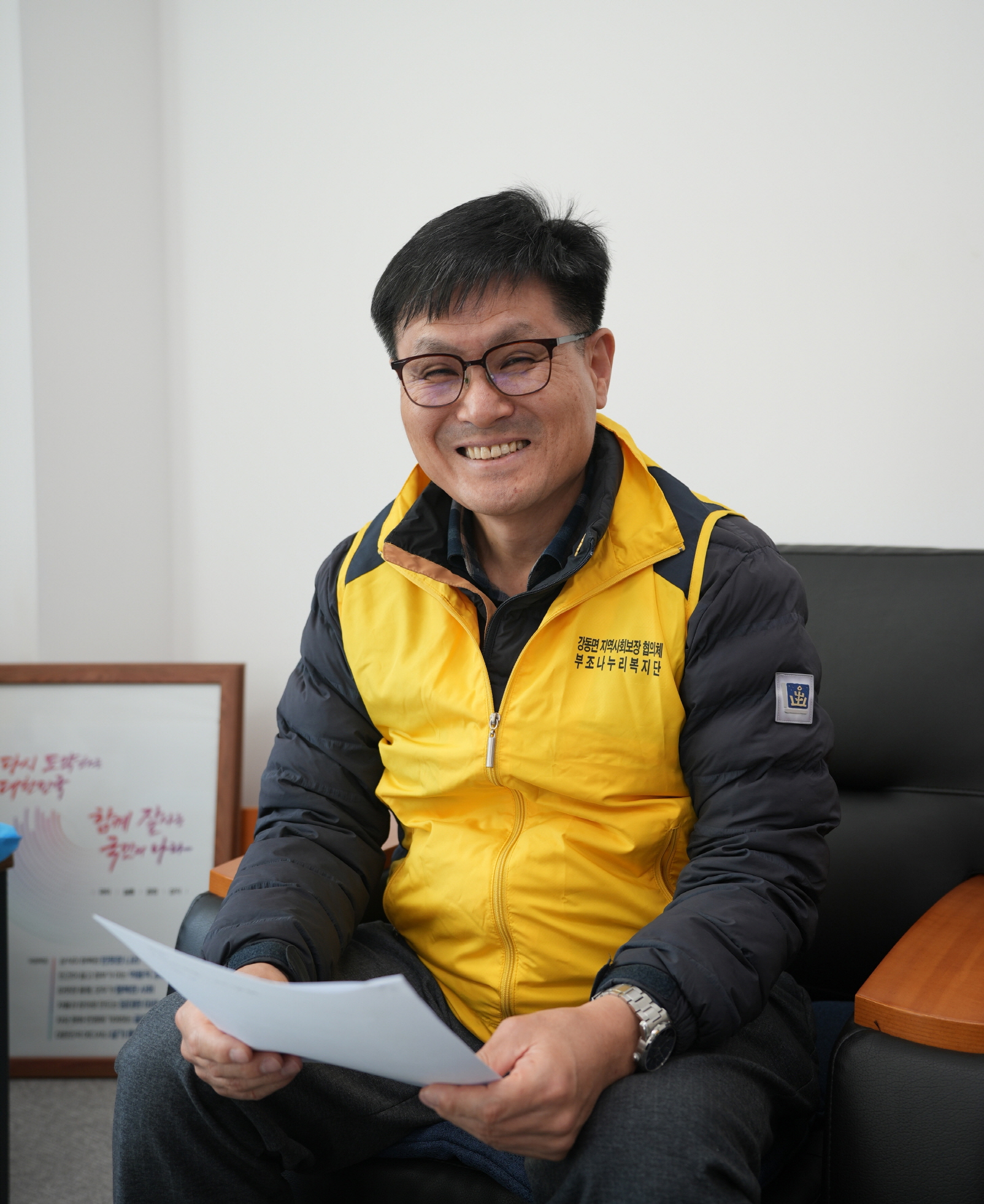 이정환 공공위원장. 이재욱 기자.