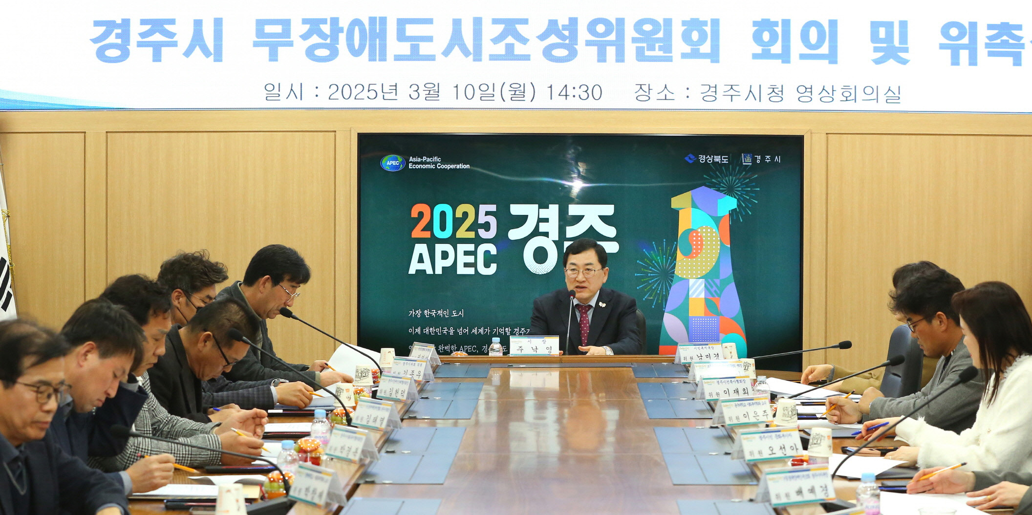 경주시가 무장애도시 조성을 위한 실질적인 걸음을 내딛고 있다. <사진=경주시>