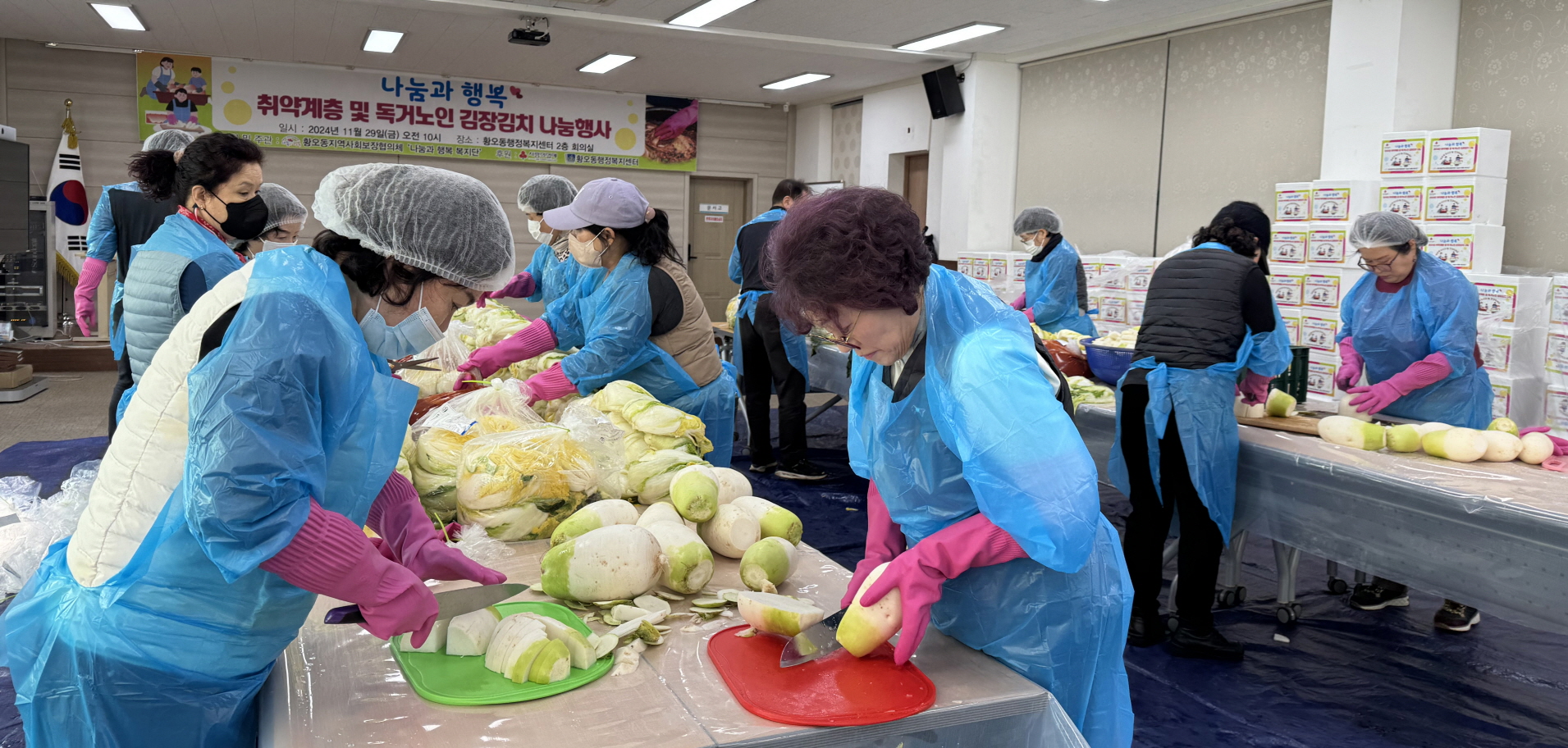 김장나누기. <사진=황오동>