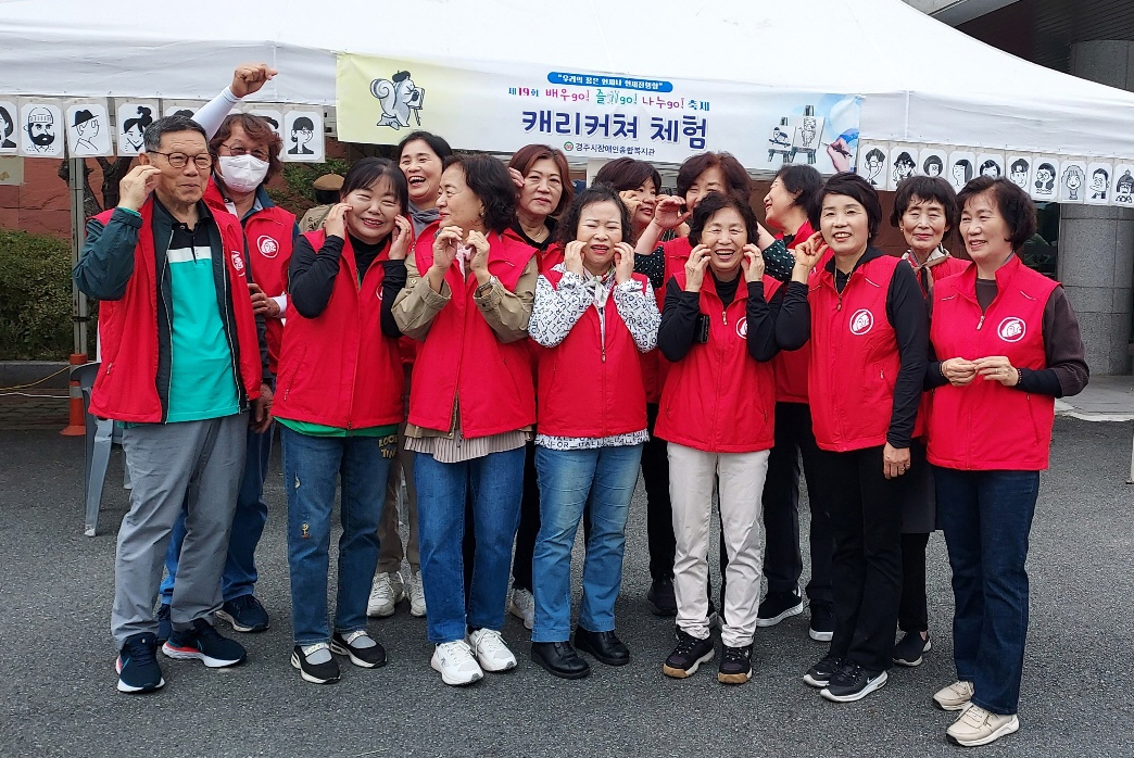 경주시장애인종합복지관에서 봉사활동 후 단체사진. <사진=선덕회>