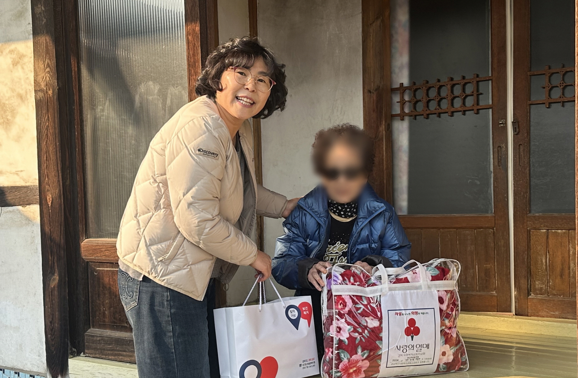 가정방문 <사진=성건동>