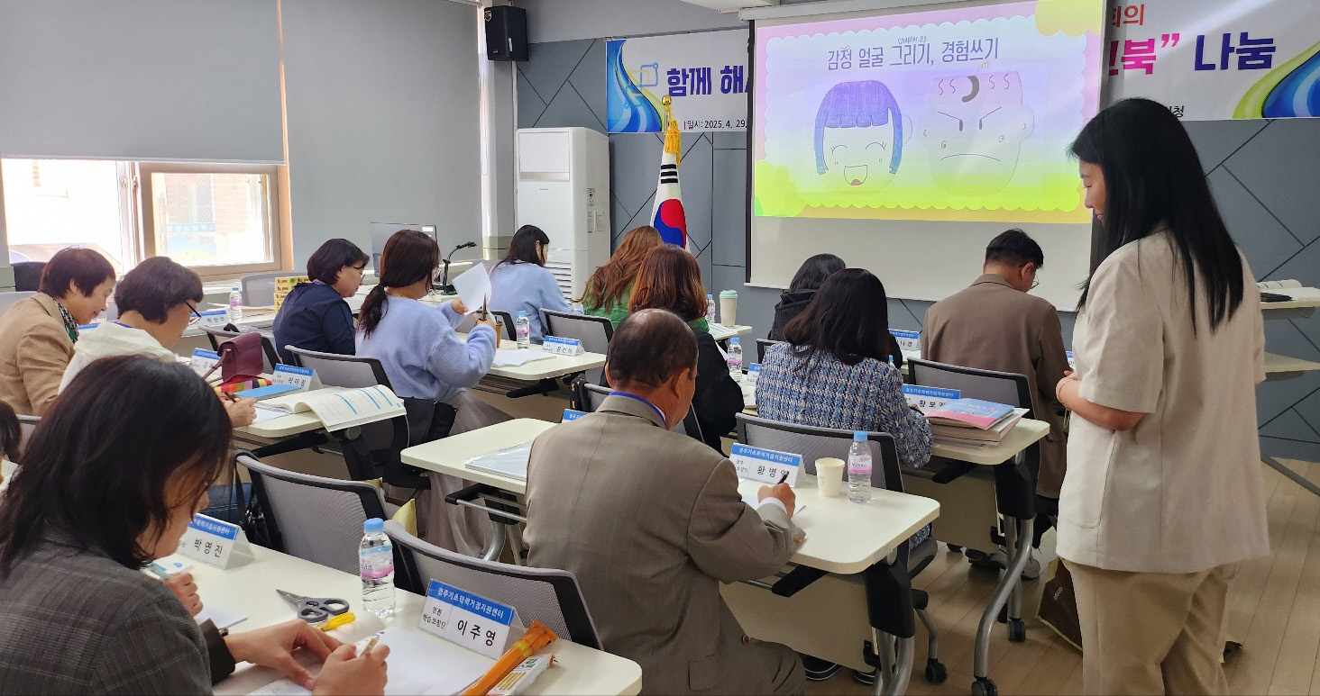 코칭단 사례회의. <사진=경주기초학력거점지원센터>