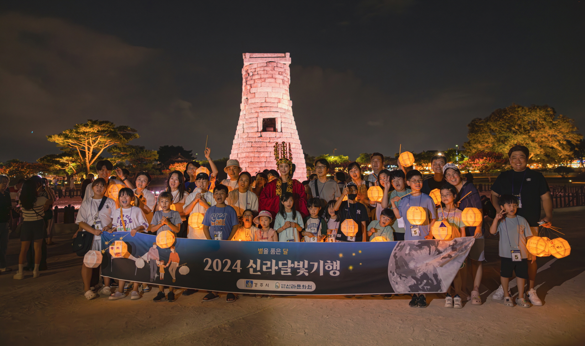 신라달빛기행. <사진=신라문화원>
