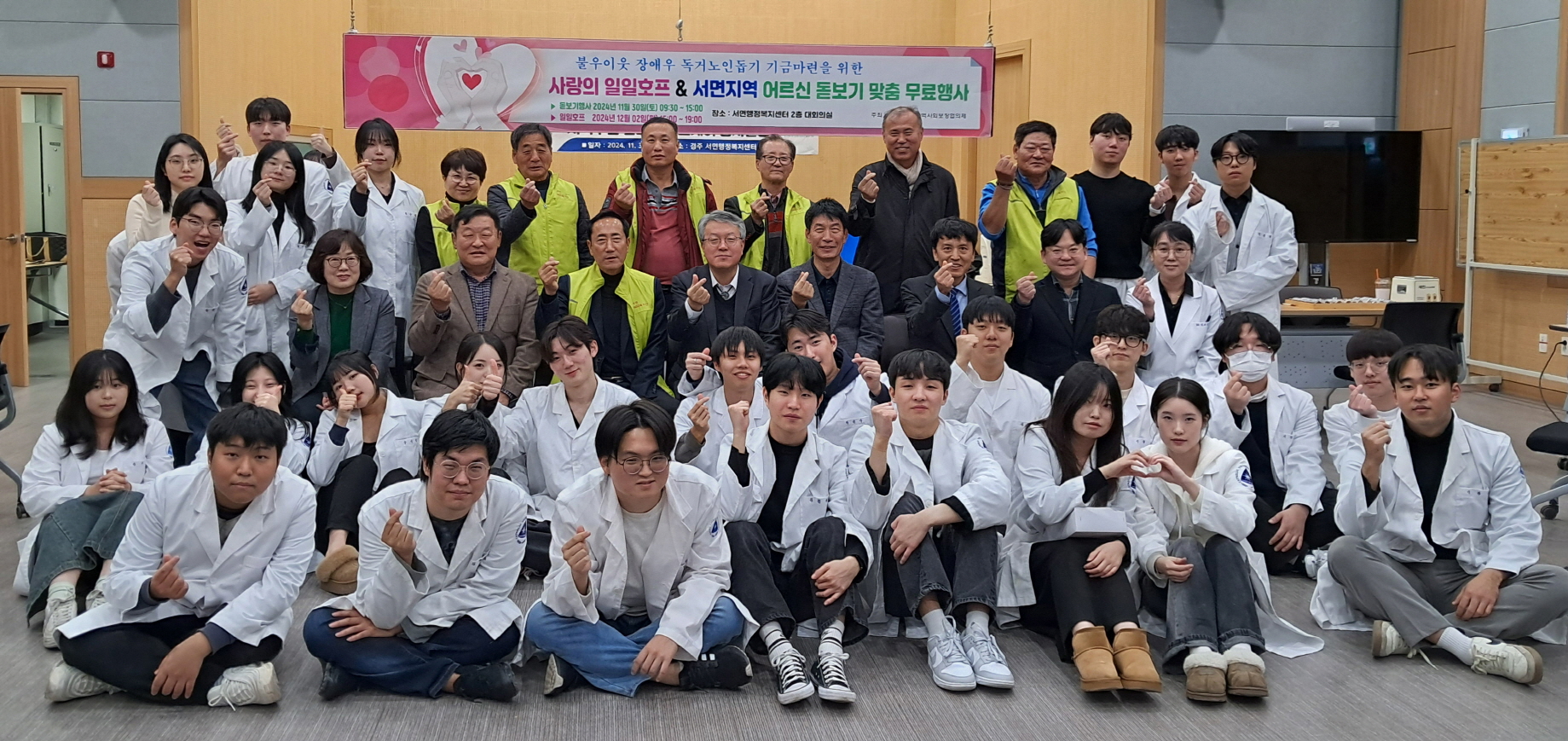 돋보기나눔. <사진=서면>