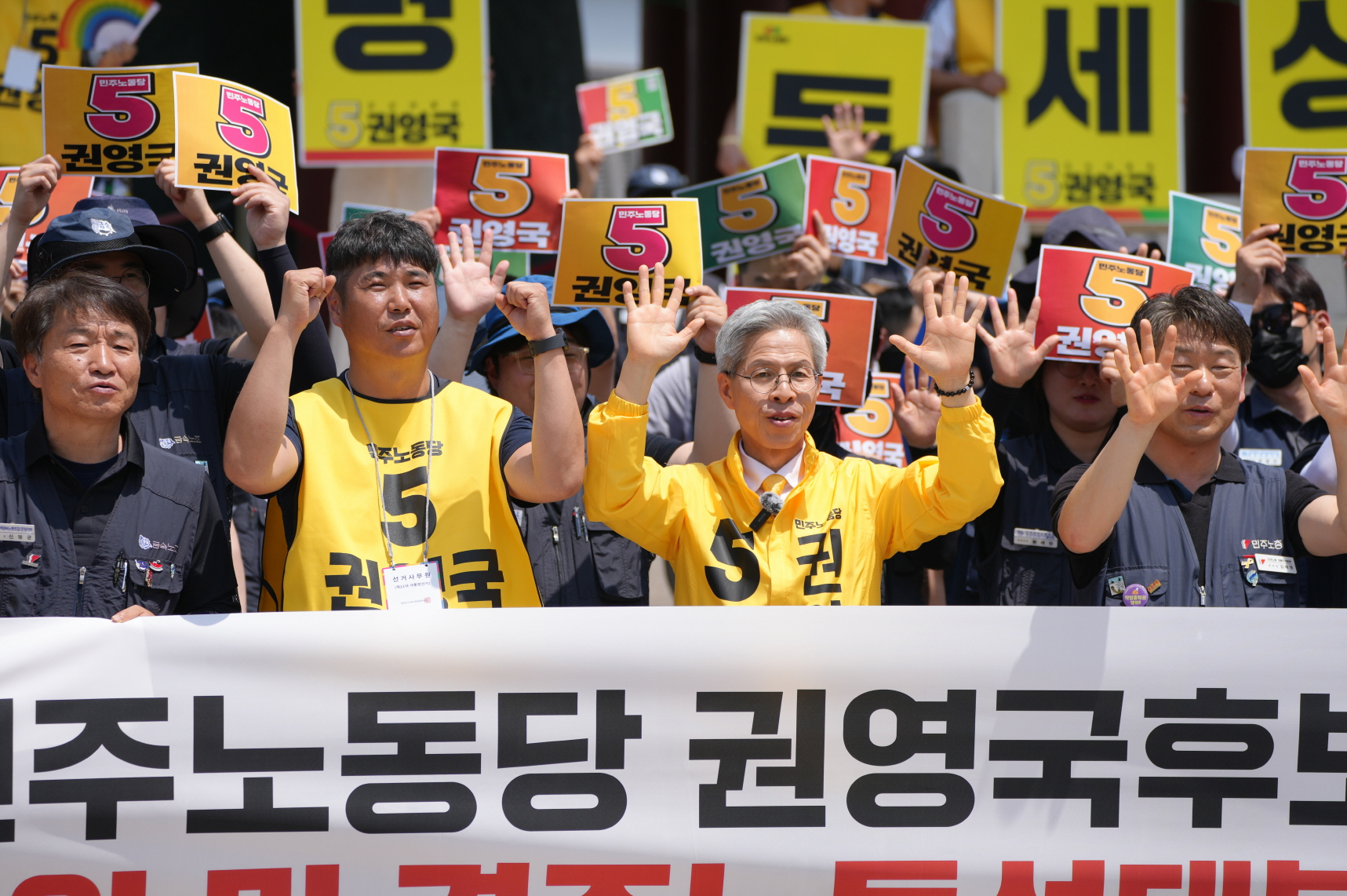 권영국 민주노동당 대선 후보가 지난 20일 경주 방문 유세에서 경주 관련 공약을 발표했다. 이필혁 기자.