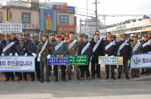 “학교폭력 없는 사회 만들자”