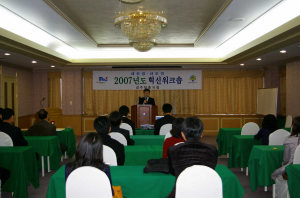 경주보훈지청 ‘새 희망 새 도전’