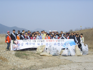 제15회 ‘세계 물의 날’ 맞아
