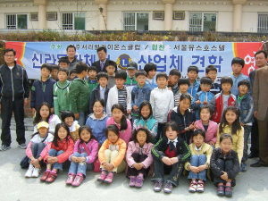 낙도 어린이들 즐거운 경주 나들이