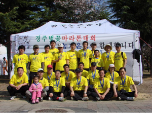 한국농촌공사 경주지사
