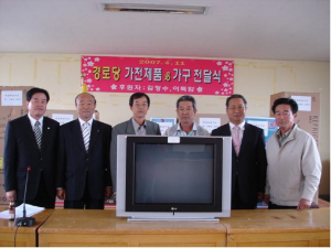 부모형제와 고향을 사랑하는 마음
