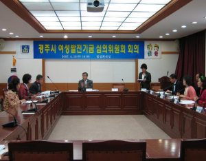 다양한 사업통해 여성 지위향상 기대