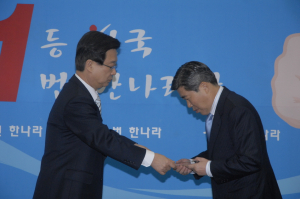 한나라당 경주시 당원협의회 최우수지역