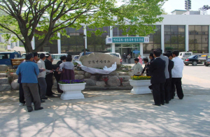 “여기가 양북면사무소입니다” 