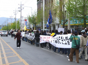 “등록금 인상 안된다” 