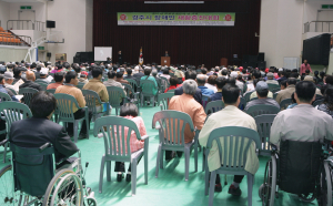 “사랑과 이해가 넘치는 화합의 장” 
