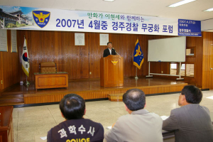 만화가 이현세 특강