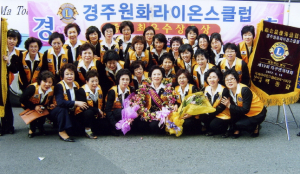 숭고한 봉사정신, 지역 발전에 기여 