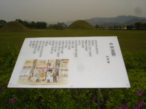 “천년고도 경주, 문학 세계로 빠져들다” 