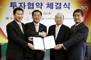(주)서희건설 전남 나주에 70만평 규모 