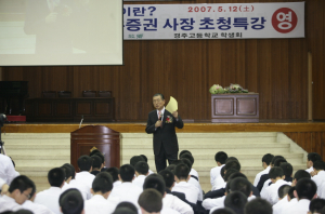 ‘성공적인 삶이란’ 
