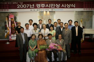 경주지청 방문 ‘지역주민의 검찰’ 당부 