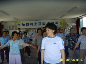 어르신들의 건강 지킴이 