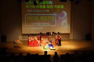 나라위해 헌신한 호국보훈가족 위로 