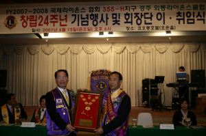 ‘즐거운 마음으로 섬기는 봉사’